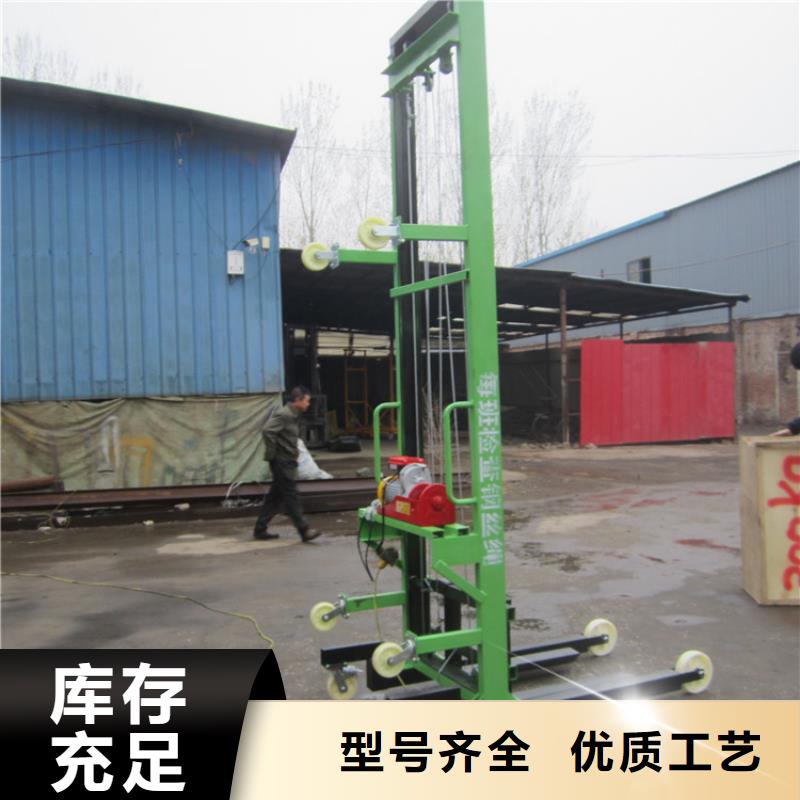 电动上砖机生产加工