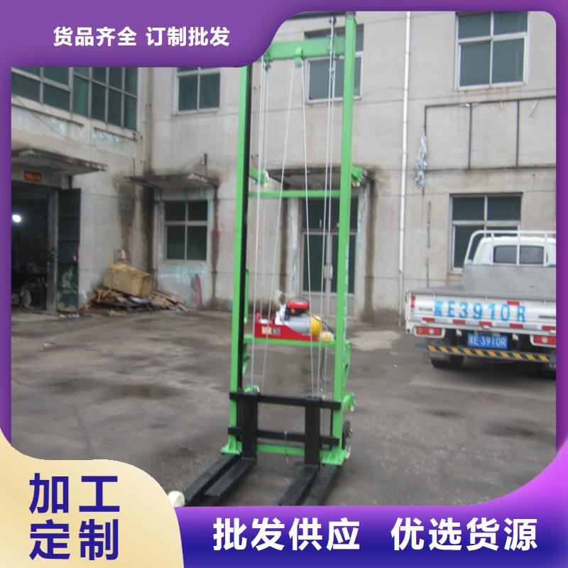电动上砖机生产加工