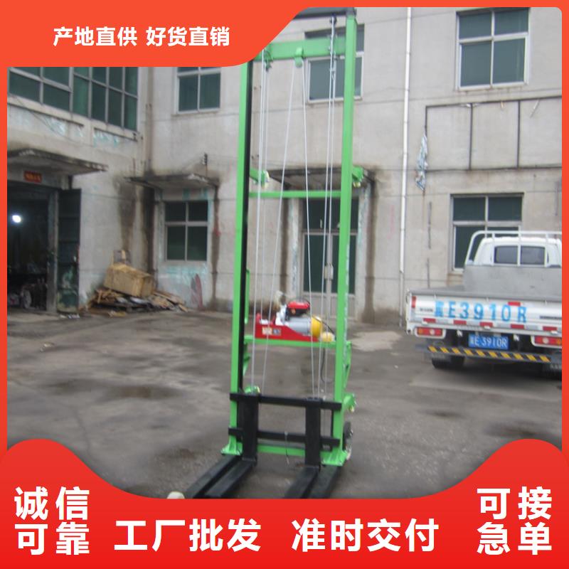 【电动上砖机,缠绕膜打包机厂家打造行业品质】