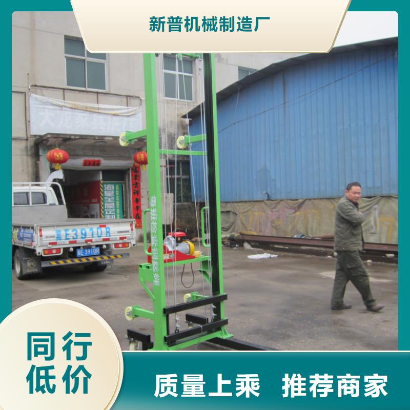 电动上砖机敢与同行比质量