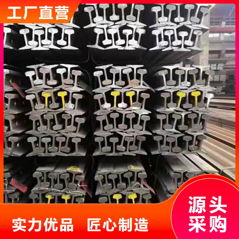 钢材量少也做