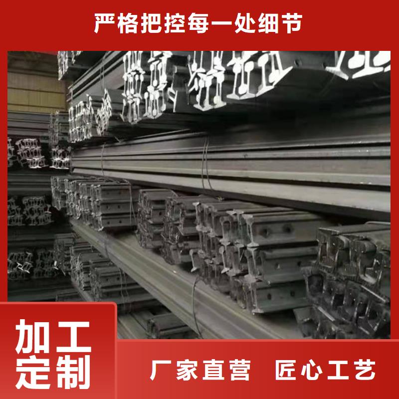 钢材严谨工艺