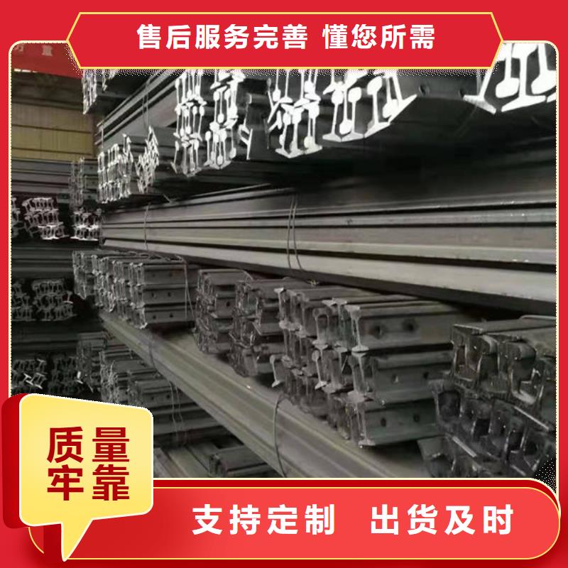 钢材-【角钢】品质保证