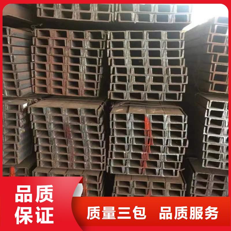 钢材精工打造