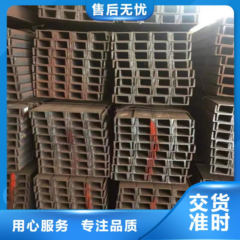 钢材-【角钢】品质保证