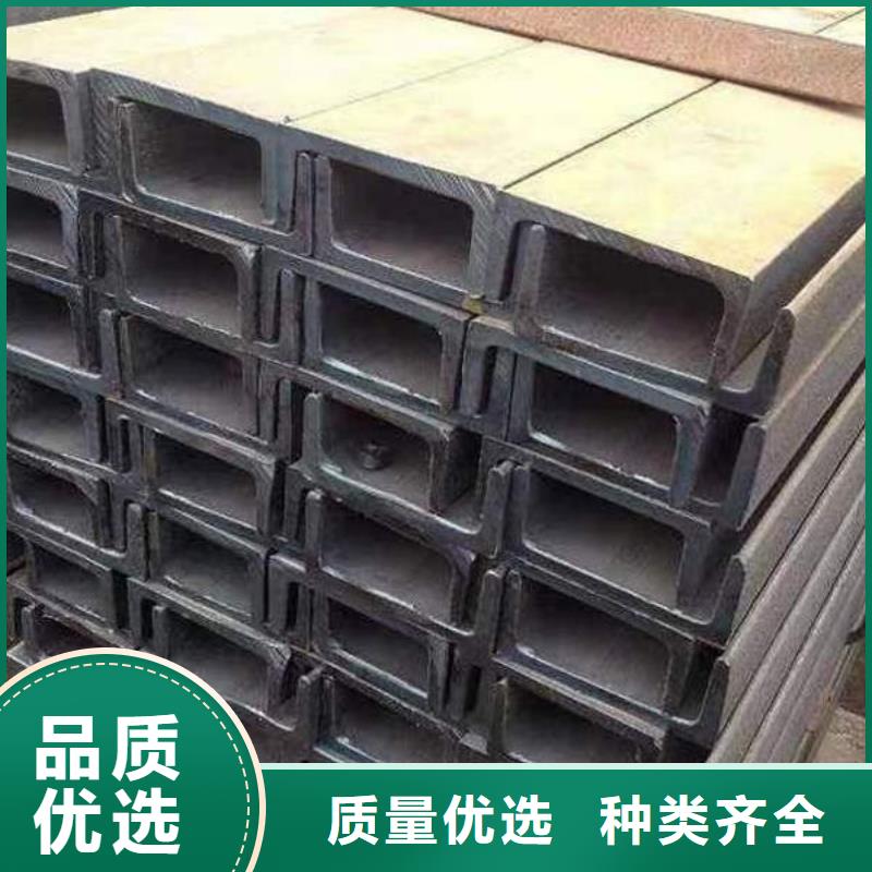 钢材性能稳定