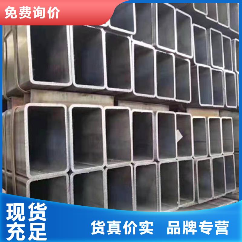  钢材质量为本
