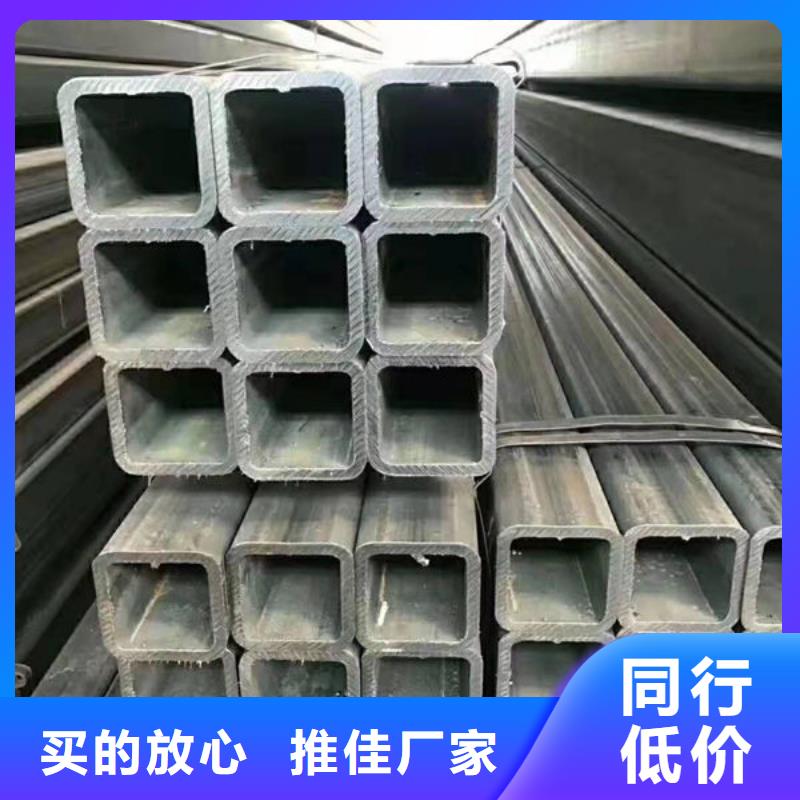 钢材让利客户