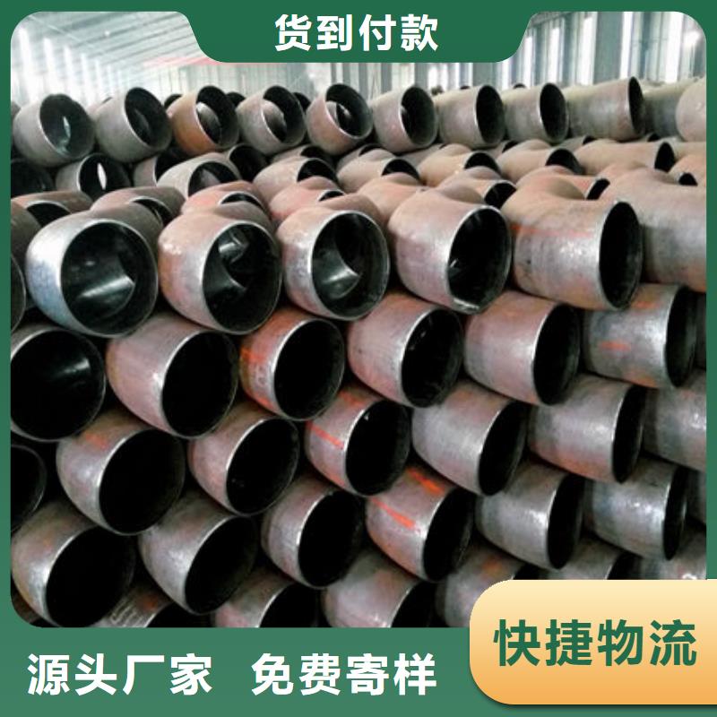  钢材高质量高信誉