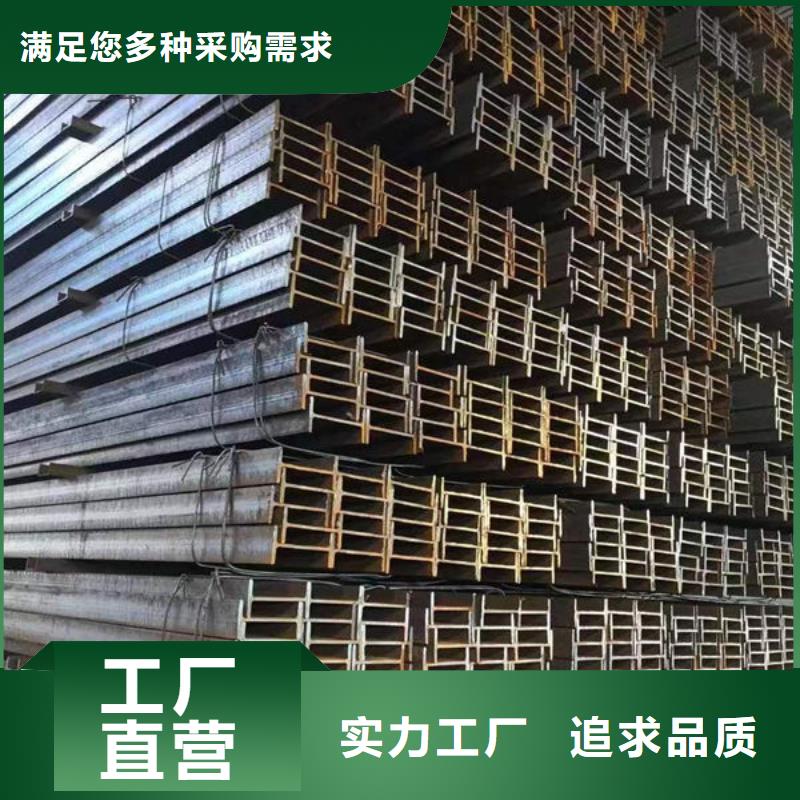 钢材用的放心