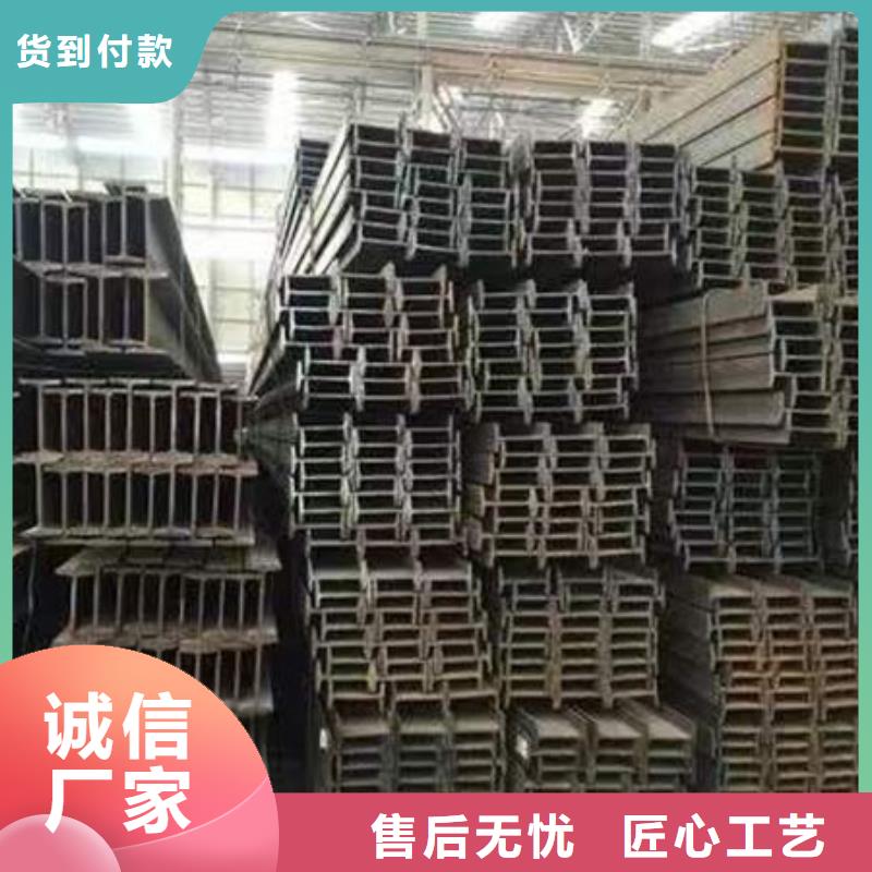 钢材联系厂家