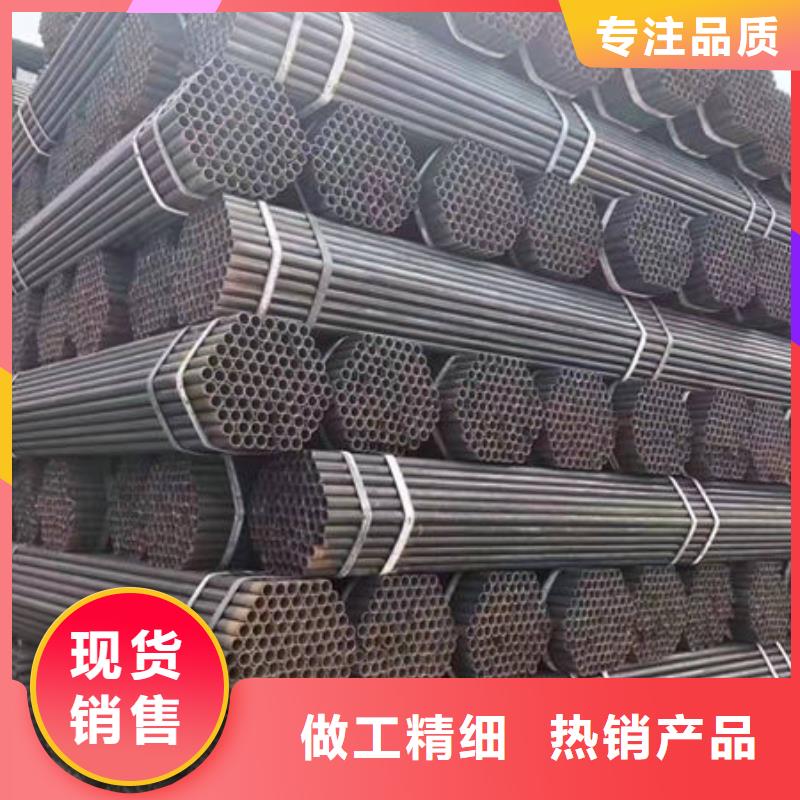 钢材好产品放心购