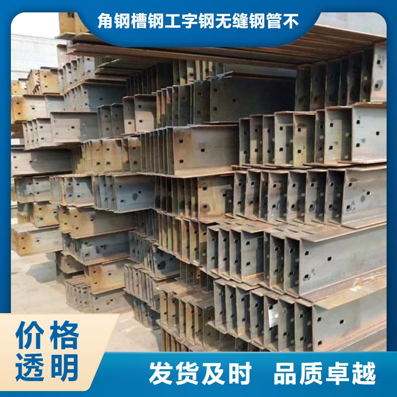  钢材精品选购