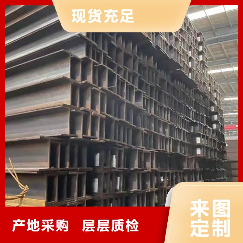 钢材厂家销售