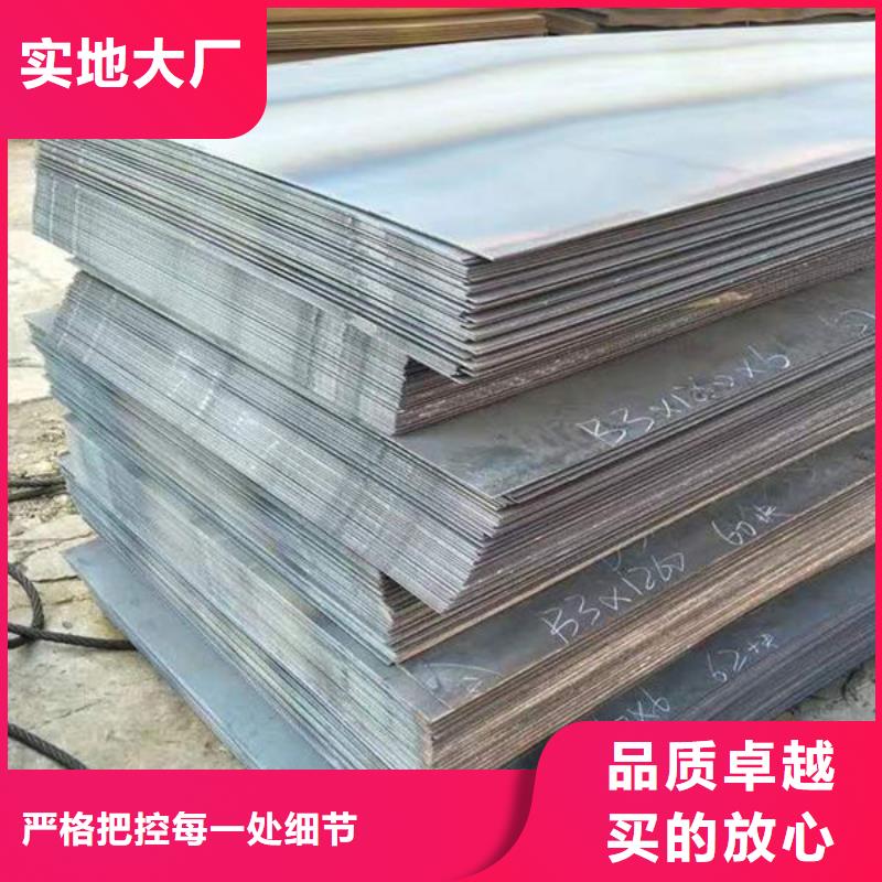 钢材不锈钢板源厂直销