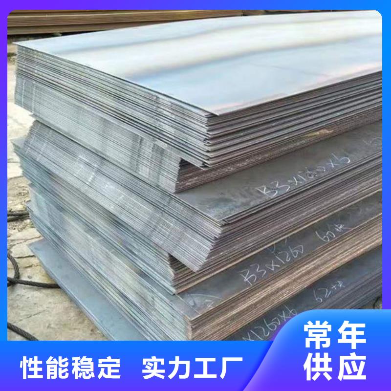 钢材厂家新品