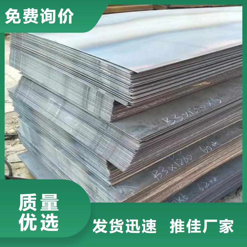 钢材厂家新品