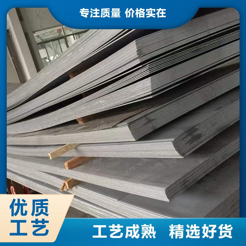 钢材购买的是放心