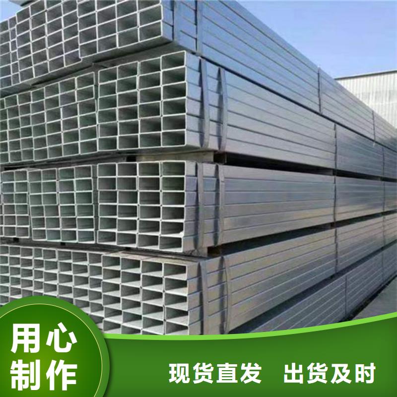 钢材用的放心