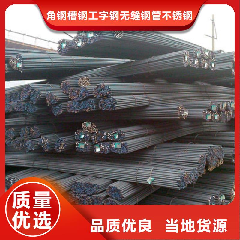  钢材卓越品质保障