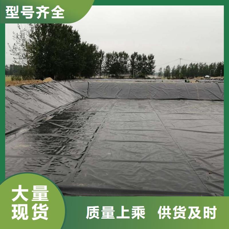 土工膜【防水毯】本地配送
