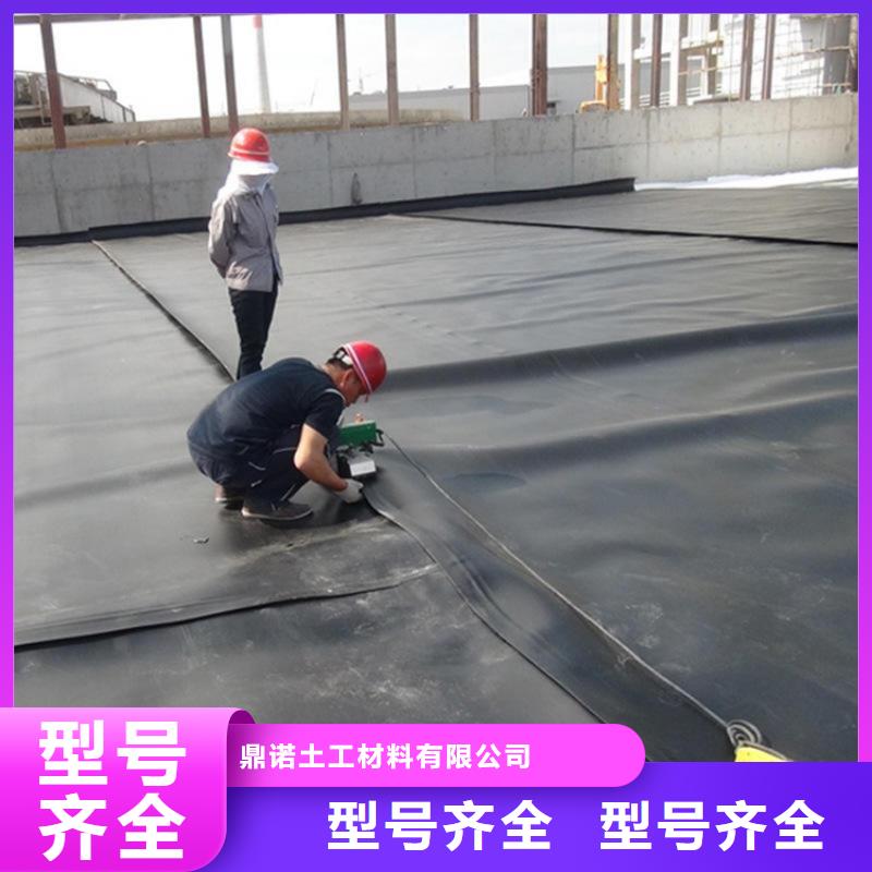 土工膜【防水毯】本地配送