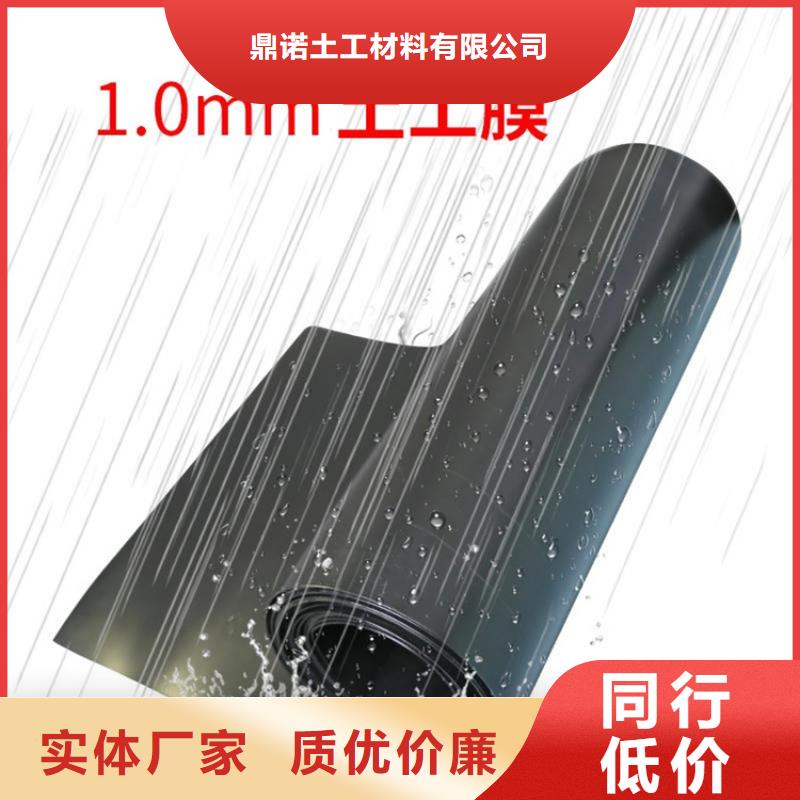 土工膜防渗膜量少也做
