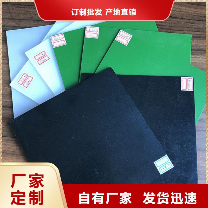 土工膜【【植草格】】多年经验值得信赖