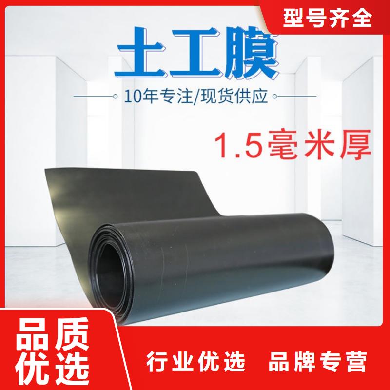 土工膜,防渗土工膜货品齐全
