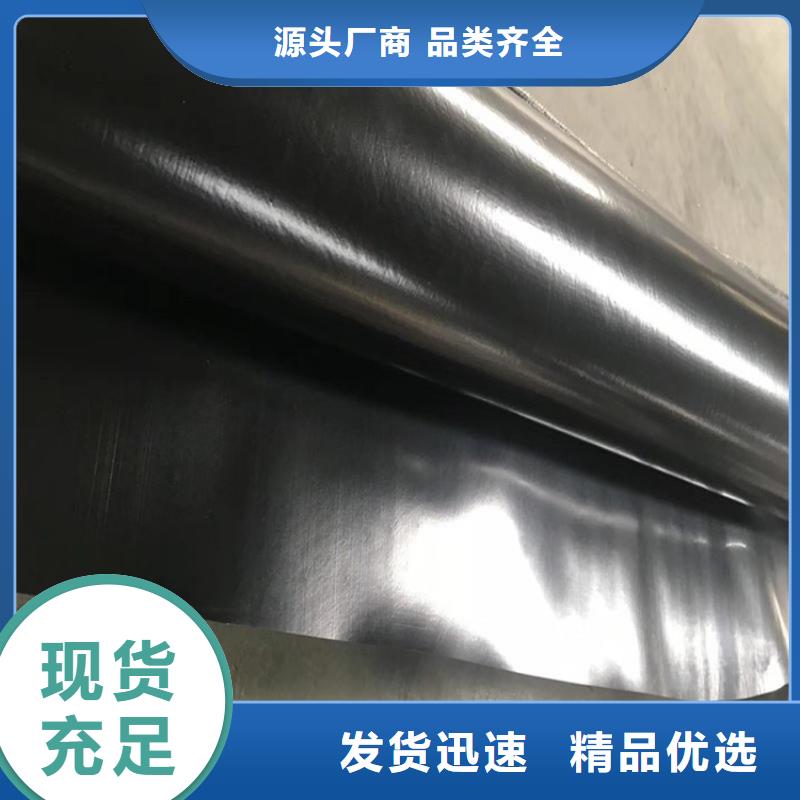 土工膜复合土工膜多种规格可选