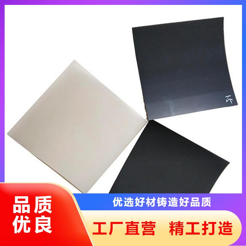 土工膜工艺层层把关