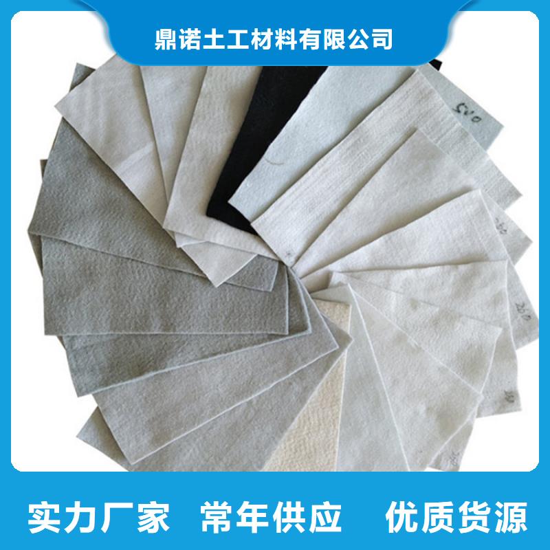 土工布防水板源头工厂