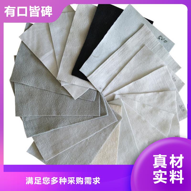 土工布膨润土防水毯保障