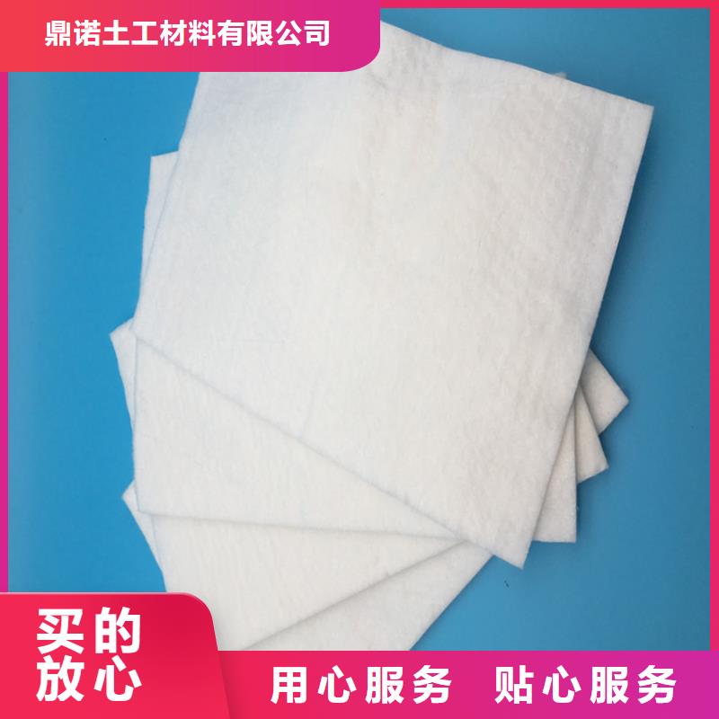 土工布【保湿布】使用寿命长久