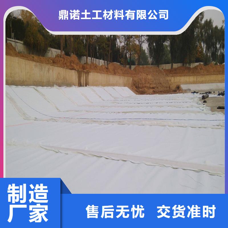 土工布-膨润土防水毯生产经验丰富