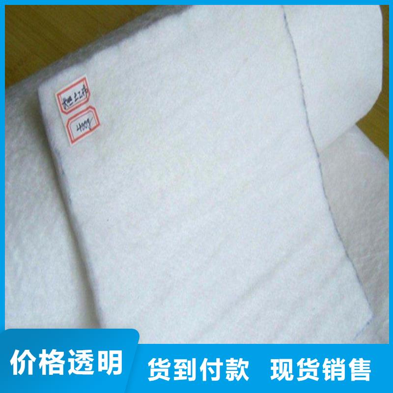 土工布【防草布】厂家售后完善