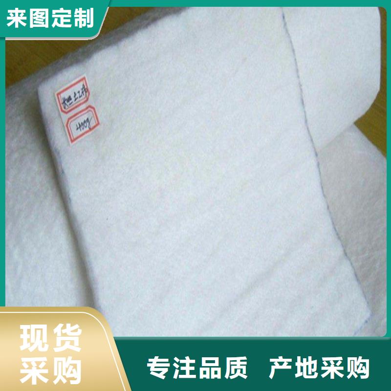 土工布【防草布】厂家售后完善