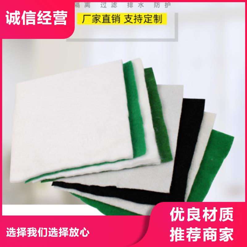 土工布_防渗膜采购无忧