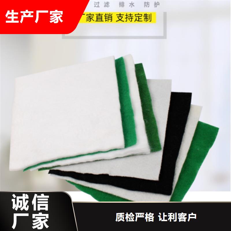 土工布HDPE土工膜严格把控每一处细节