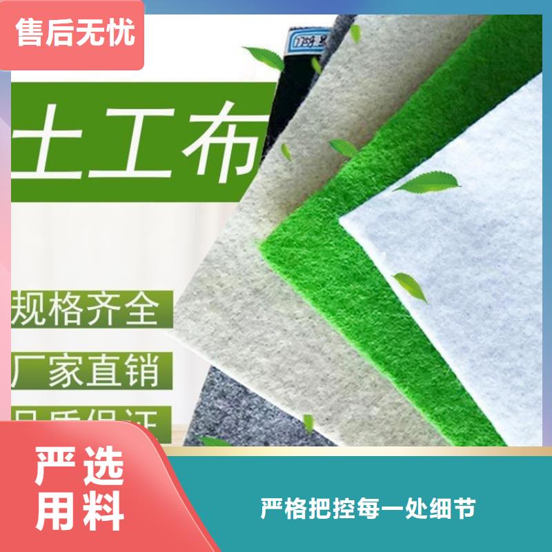 【土工布】塑料排水板细节决定品质