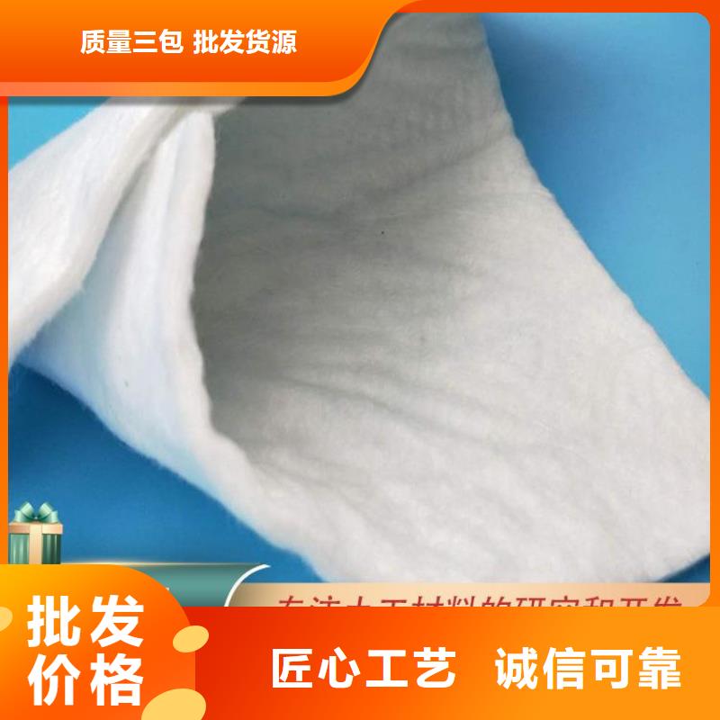 土工布防水板源头工厂