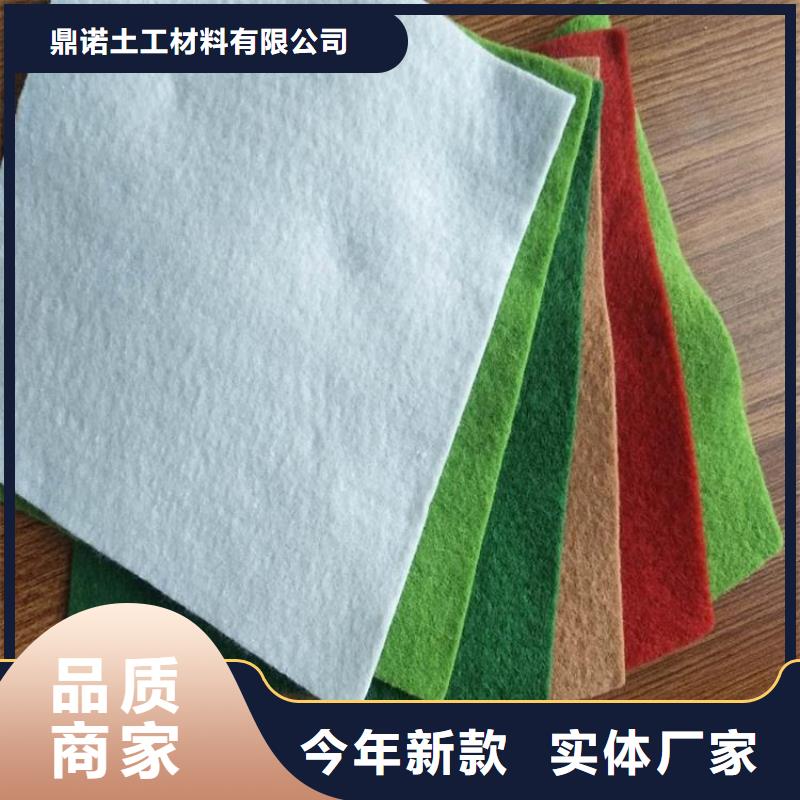 土工布_防渗膜采购无忧