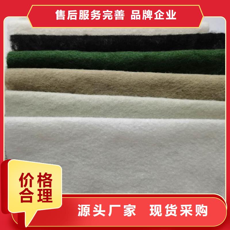 【土工布膨润土防水毯应用广泛】