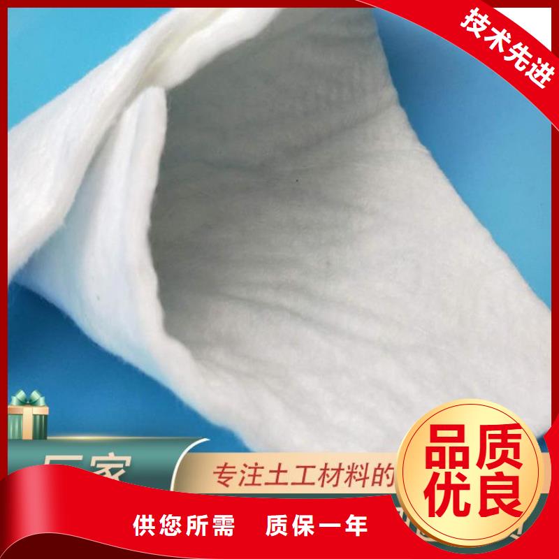土工布保湿布专注质量