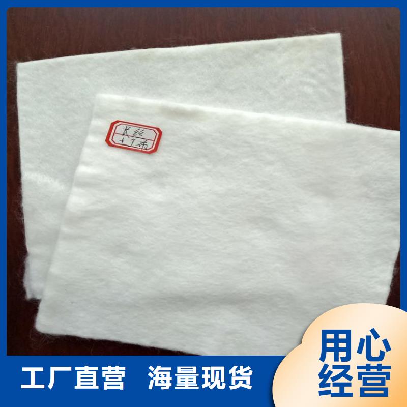 土工布_防渗膜采购无忧