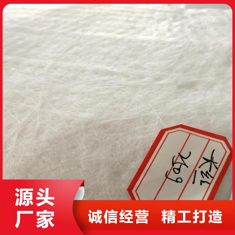 土工布商家直供