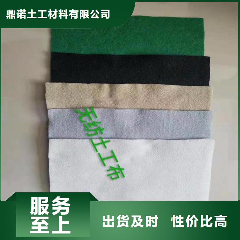 【土工布】塑料排水板细节决定品质