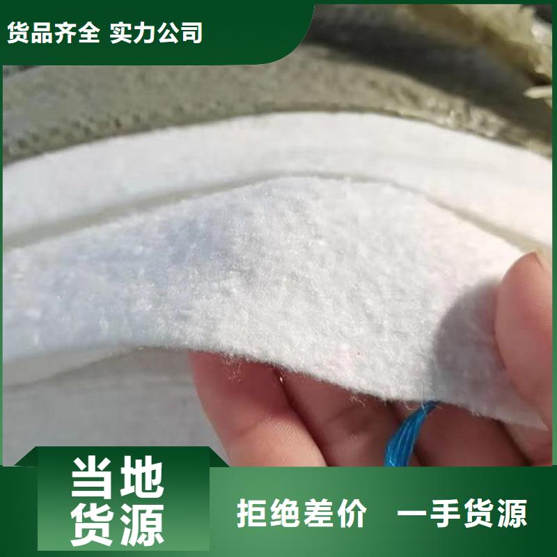 土工布0中间商差价