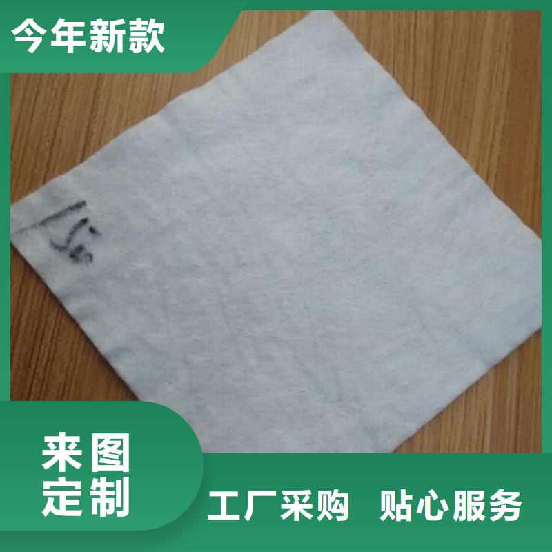 土工布【防草布】厂家售后完善