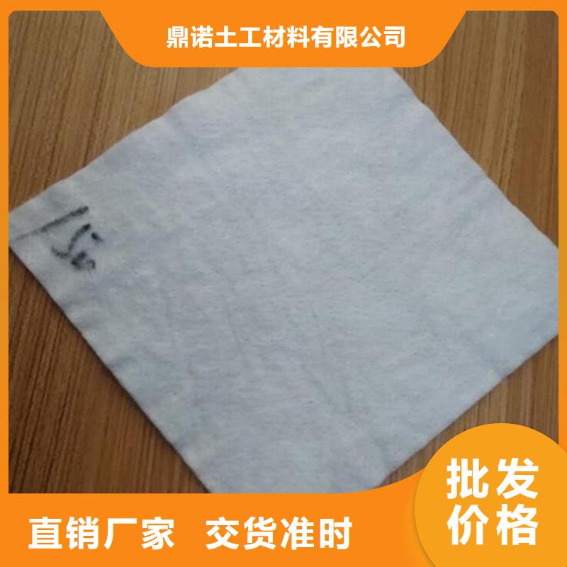 土工布防水板源头工厂
